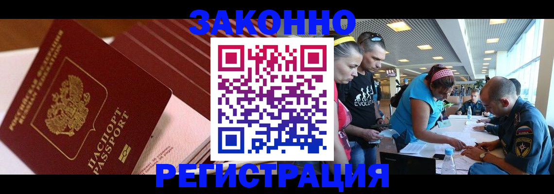 регистрация для дет. сада в Оренбурге